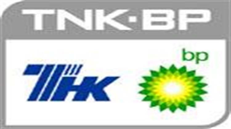 TNK-BP:Kovykta Field Operator Files For Bankruptcy